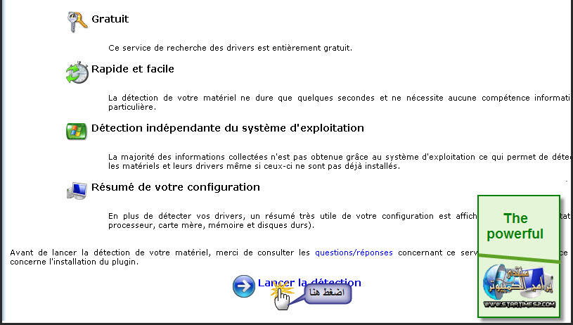 [حصري]-|من الان فصاعدا لا تضيع وقتك في البحث عنDrivers |شرح بالصور 080623015248329932207726