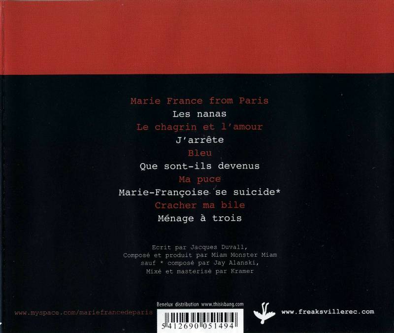 "PHANTOM featuring MARIE FRANCE" (CD album, 2008) 080702032056277292236770