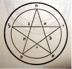 Article: LES PENTACLES ET TALISMANS 080718082348349192284362