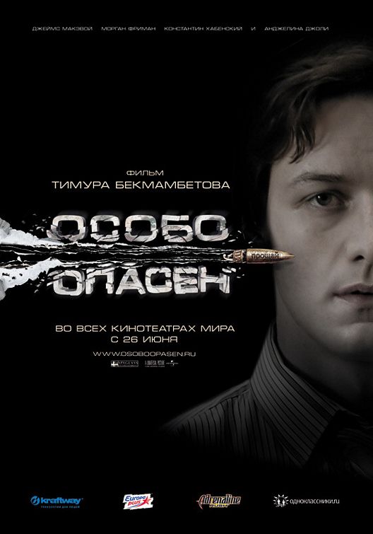 James MacAvoy -WANTED -aff.promo russe