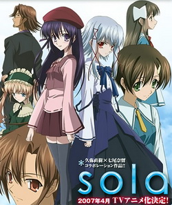 Sola (manga + anime) 08101111152594642600100