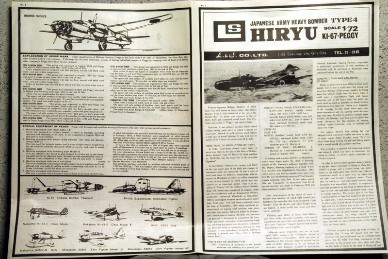 [LS] Mitsubishi Ki67 Hiryu (Peggy) 1/72 090108013238492892969976