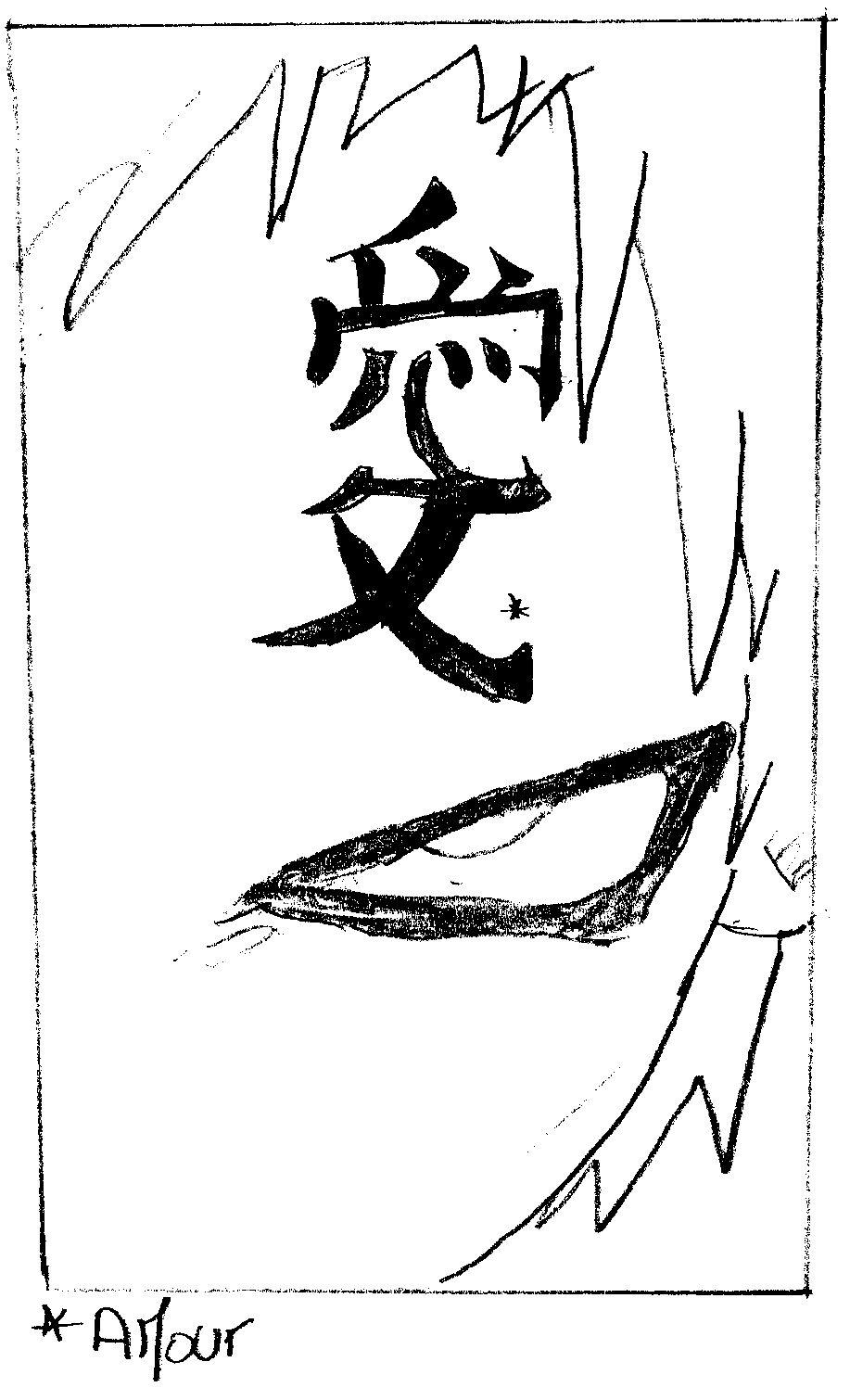 Kanji de Gaara