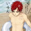 Fan-Club de Gaara, le psycopathe du sable ! Mini_090131110701338323079149