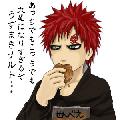 Fan-Club de Gaara, le psycopathe du sable ! Mini_090131110715338323079152