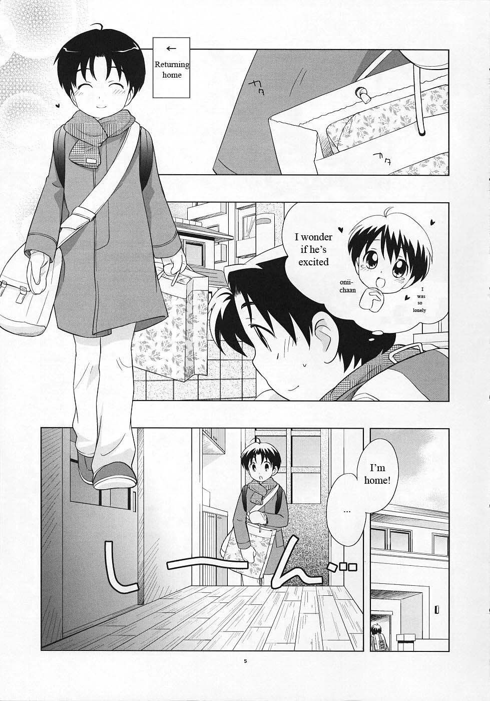 Lazy Winter Vacation - 04
