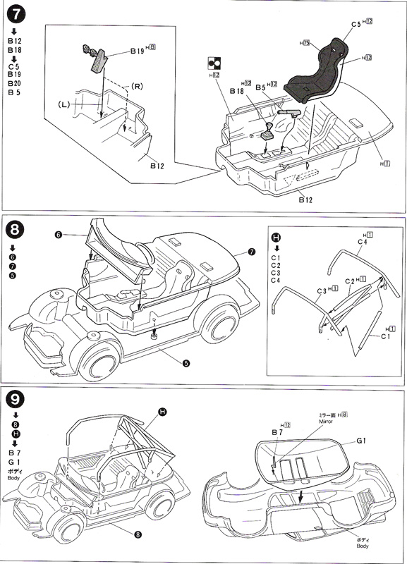 [Fujimi] Porsche 911 3.8 RSR, 1/24e 090310054453476903293305