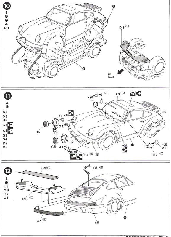 [Fujimi] Porsche 911 3.8 RSR, 1/24e 090310054519476903293307