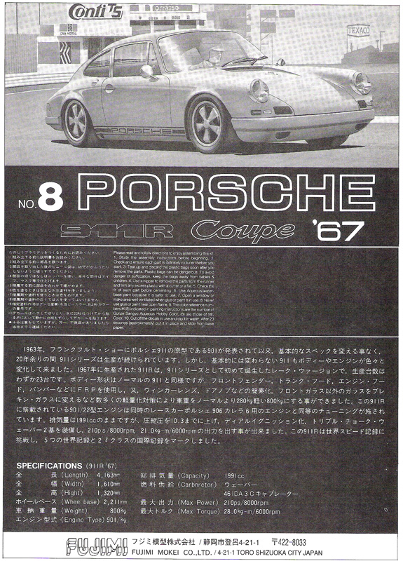 [Fujimi] Porsche 911R Coupe 1967, 1/24e 090404062200476903425855