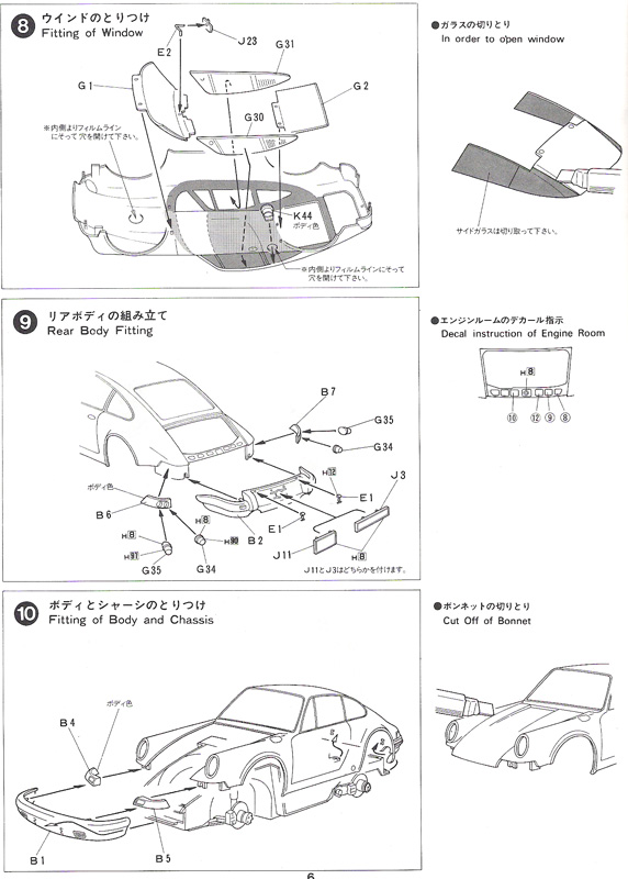 [Fujimi] Porsche 911R Coupe 1967, 1/24e 090404062241476903425860