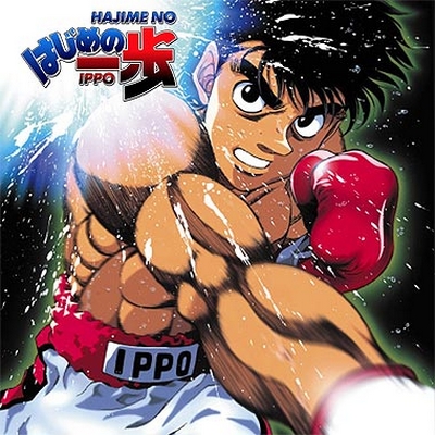 Hajime no Ippo الملاكمة والأثارة بجودة ممتازة على الميديافاير + تصويت مهم  090625030622225633952408
